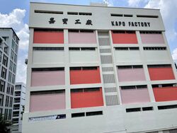 Kapo Factory Building (D13), Office #393762871